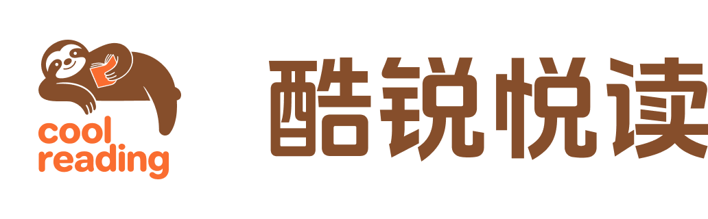 酷锐悦读 Cool Reading